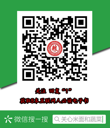 中国最高科技奖